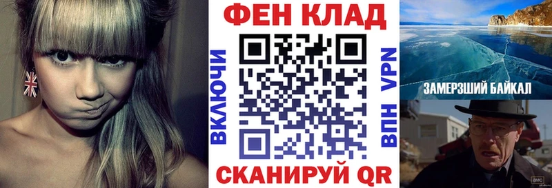 Купить закладки  Кяхта  Амфетамин Premium 