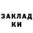 MDMA молли k'naan Man