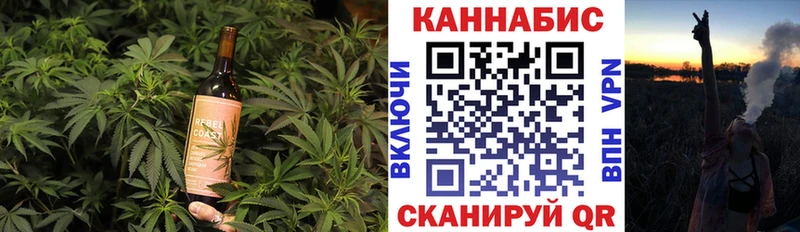 Еда ТГК конопля  Купить  Кяхта 