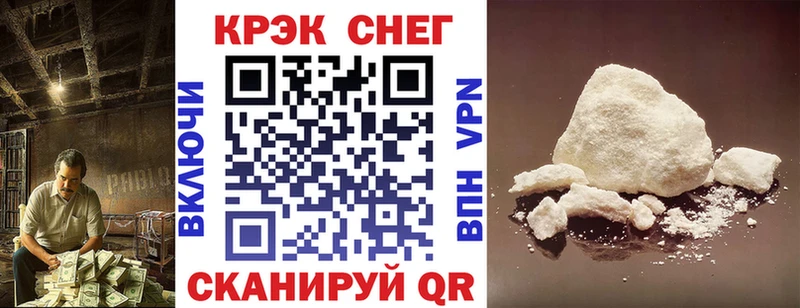 КОКАИН FishScale Кяхта