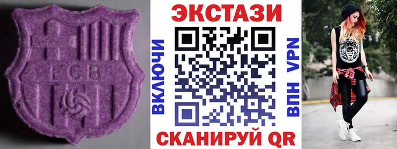 Купить  Кяхта  Экстази Philipp Plein 