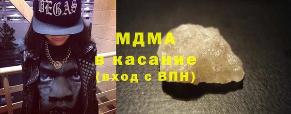 COCAINE Верхнеуральск