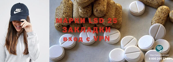 альфа пвп VHQ Верхний Тагил