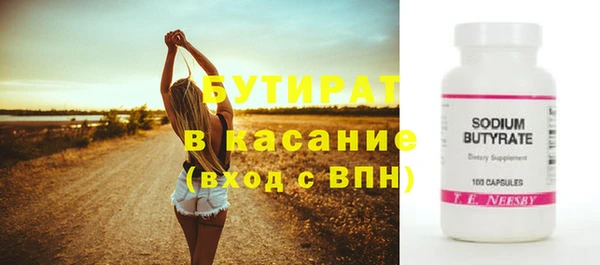 COCAINE Верхнеуральск