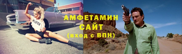 ГАЛЛЮЦИНОГЕННЫЕ ГРИБЫ Верея