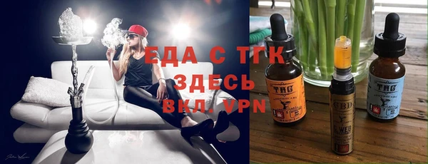 ГАЛЛЮЦИНОГЕННЫЕ ГРИБЫ Верея
