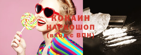 COCAINE Верхнеуральск