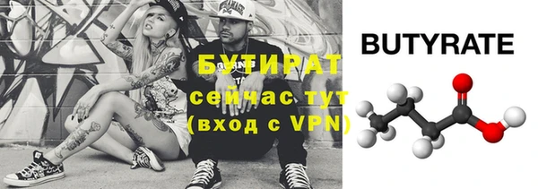 альфа пвп VHQ Верхний Тагил