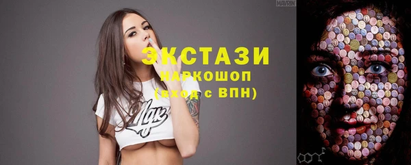 альфа пвп VHQ Верхний Тагил