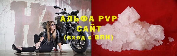 COCAINE Верхнеуральск
