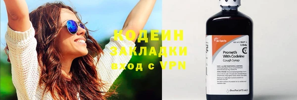 COCAINE Верхнеуральск