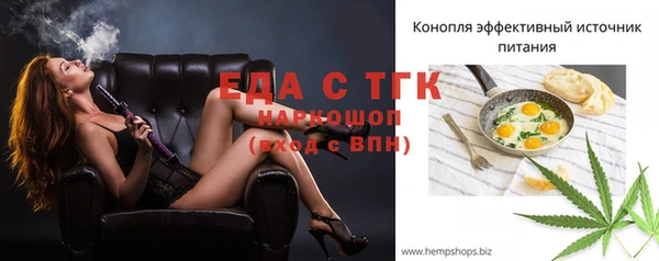 COCAINE Верхнеуральск