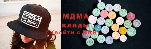 альфа пвп VHQ Верхний Тагил