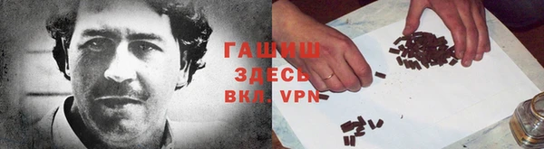 альфа пвп VHQ Верхний Тагил