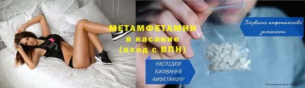 COCAINE Верхнеуральск