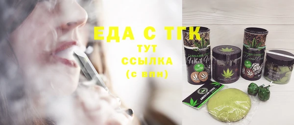 ГАЛЛЮЦИНОГЕННЫЕ ГРИБЫ Верея
