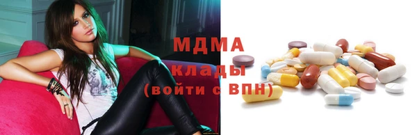альфа пвп VHQ Верхний Тагил