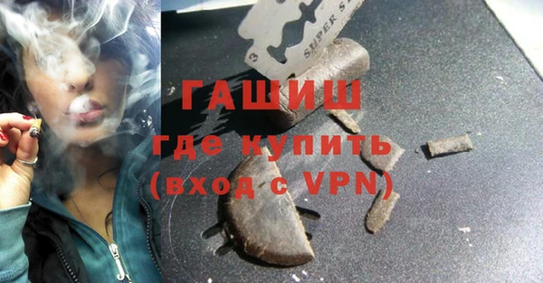 альфа пвп VHQ Верхний Тагил