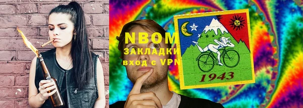 COCAINE Верхнеуральск