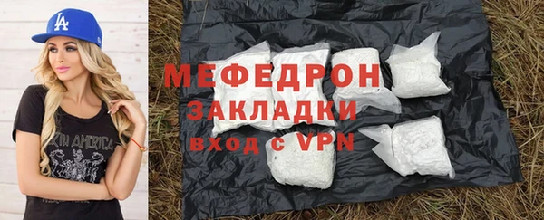альфа пвп VHQ Верхний Тагил