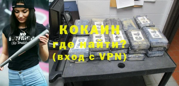 альфа пвп VHQ Верхний Тагил