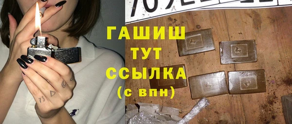 ГАЛЛЮЦИНОГЕННЫЕ ГРИБЫ Верея
