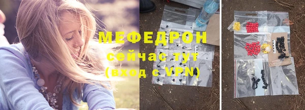 ГАЛЛЮЦИНОГЕННЫЕ ГРИБЫ Верея