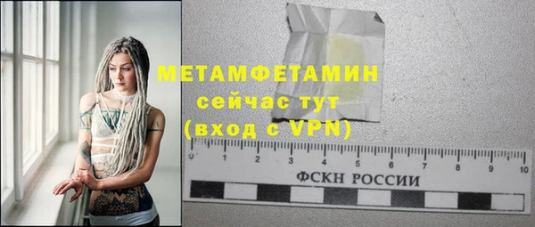 альфа пвп VHQ Верхний Тагил