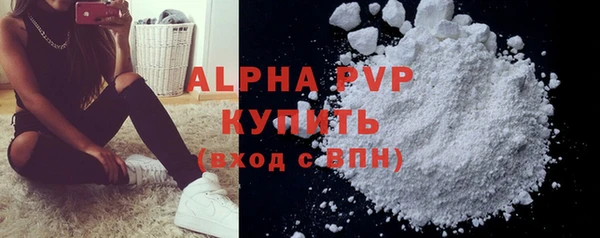 альфа пвп VHQ Верхний Тагил