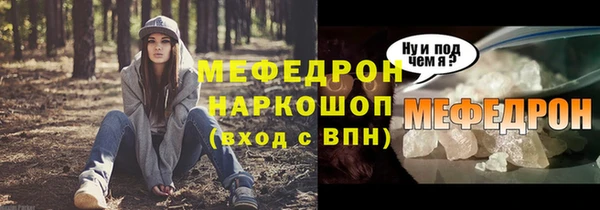 COCAINE Верхнеуральск