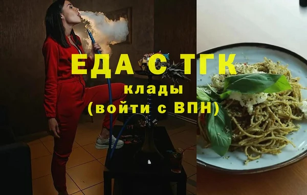 COCAINE Верхнеуральск