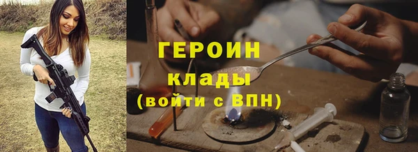 COCAINE Верхнеуральск