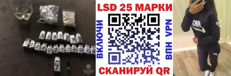 Лсд 25 экстази кислота  Купить закладки  Кяхта 