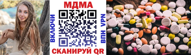 MDMA кристаллы  Купить закладки  Кяхта 