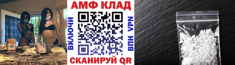 МЕТАМФЕТАМИН витя  Купить  Кяхта 