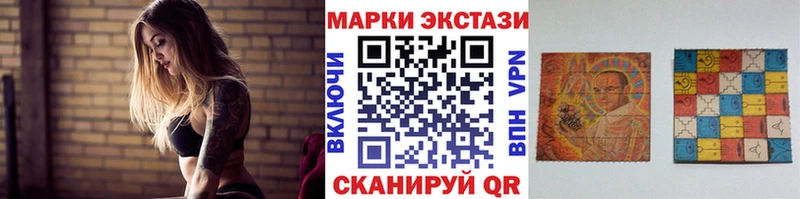 Купить закладки  Кяхта  Марки 25I-NBOMe 1,8мг 