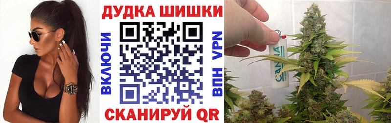 Каннабис семена  Купить  Кяхта 